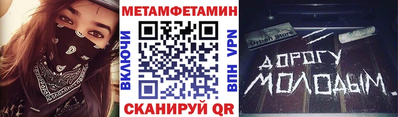 АМФ Розовый  shop наркотические препараты  Канаш  ссылка на мегу ТОР 