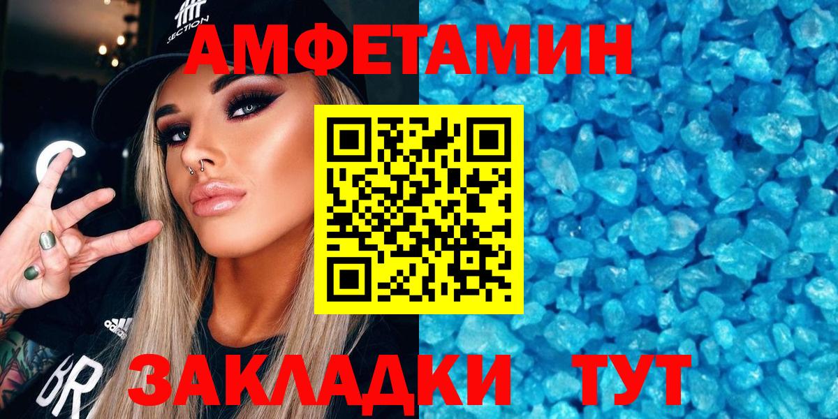 АМФ 98% Канаш
