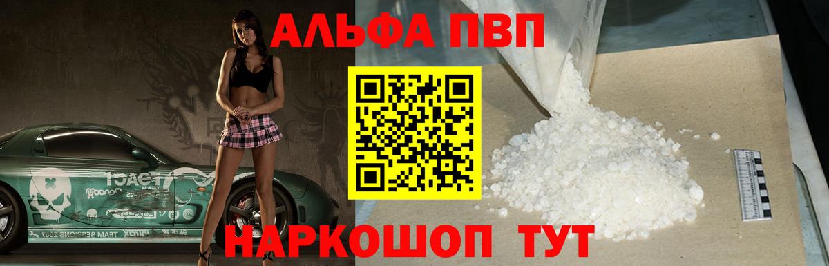 APVP СК КРИС Канаш