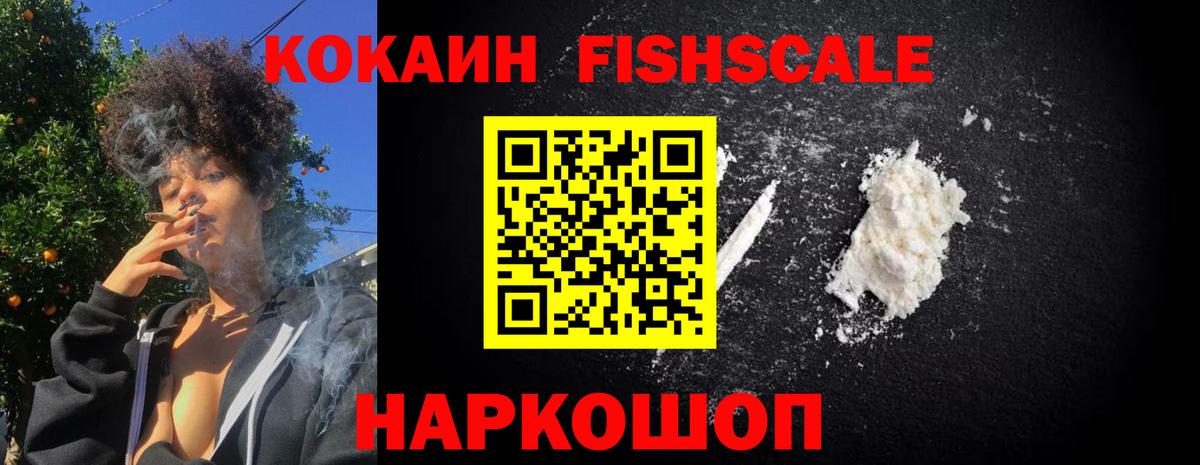 Канаш  ГАШ  Канабис  Вход с VPN  Мефедрон кристаллы 