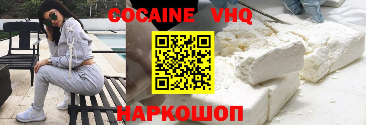 КОКАИН Боливия Канаш