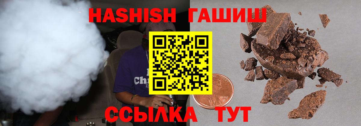 Гашиш Ice-O-Lator Канаш