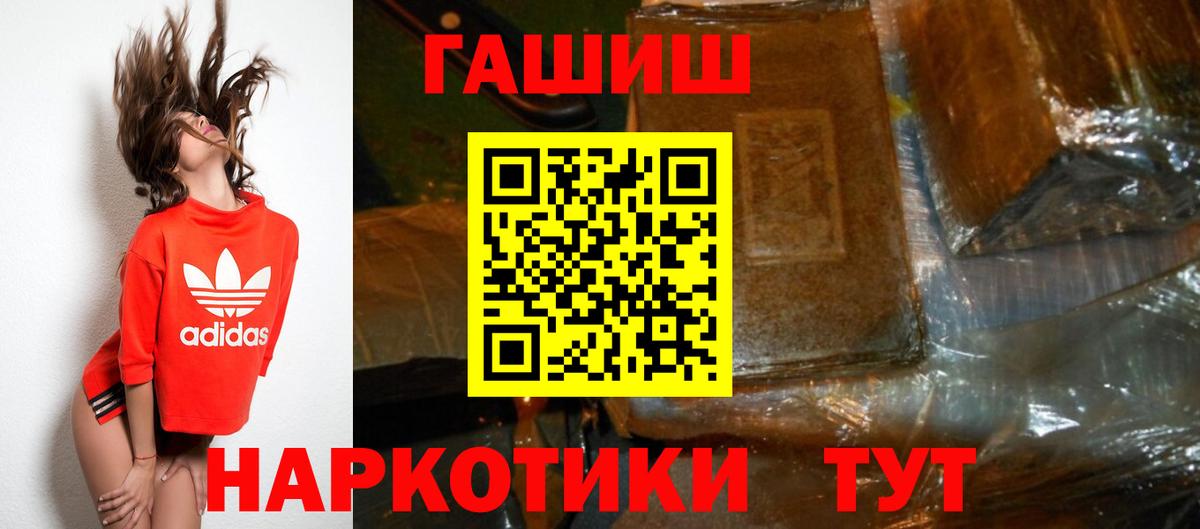 Экстази Канаш