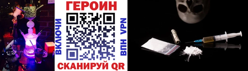 ГЕРОИН гречка  Канаш 