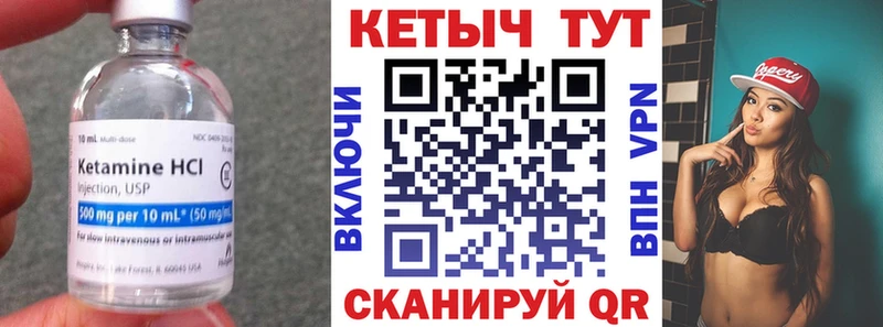 kraken ONION  Канаш  КЕТАМИН ketamine 
