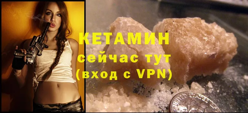 блэк спрут зеркало  мориарти телеграм  Канаш  КЕТАМИН ketamine  купить наркоту 