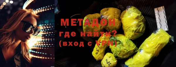 COCAINE Бикин