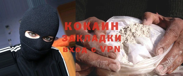 гашик Медногорск