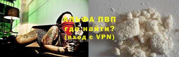 мяу мяу кристалл Мегион