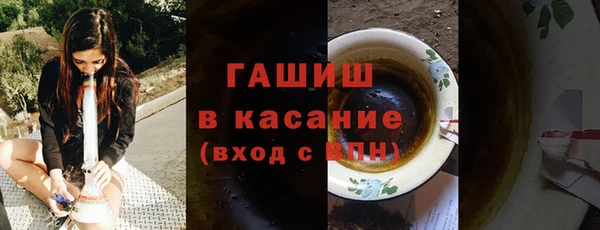 гашик Медногорск