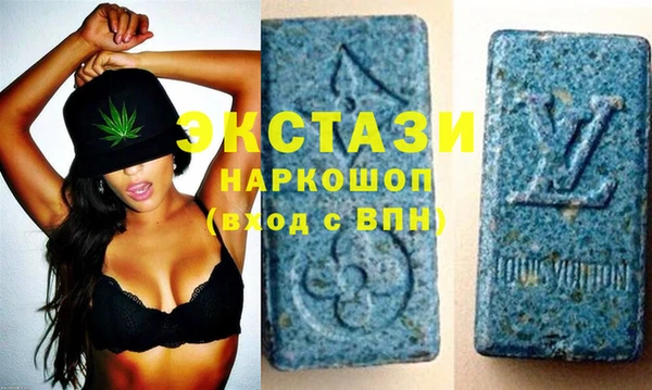 ECSTASY Верхнеуральск