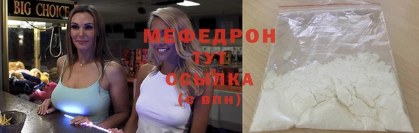 гашик Медногорск