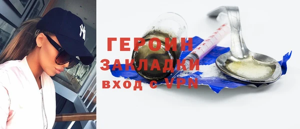 мяу мяу кристалл Мегион