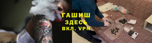 гашик Медногорск