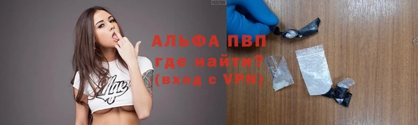 амфетамин Билибино