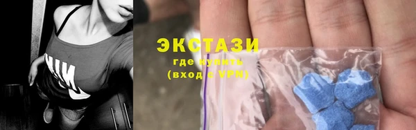 мяу мяу кристалл Мегион