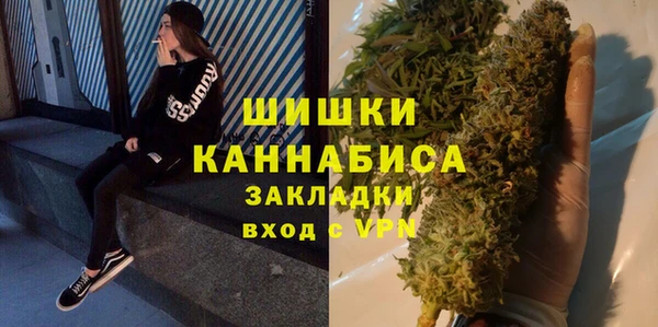 мяу мяу кристалл Мегион