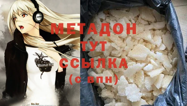 мяу мяу кристалл Мегион