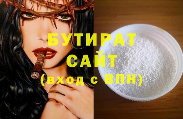 дмт Беслан
