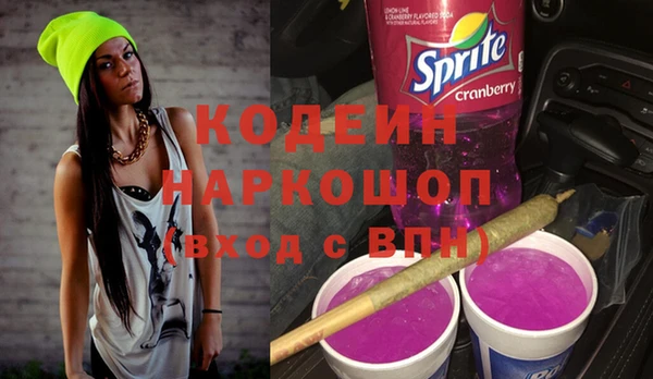 мяу мяу кристалл Мегион