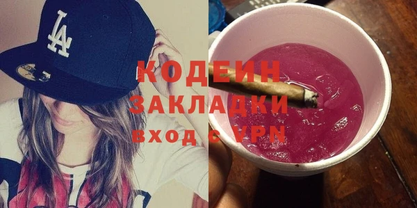 гашик Медногорск