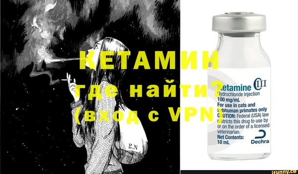 мяу мяу кристалл Мегион
