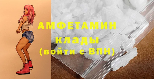 мяу мяу кристалл Мегион