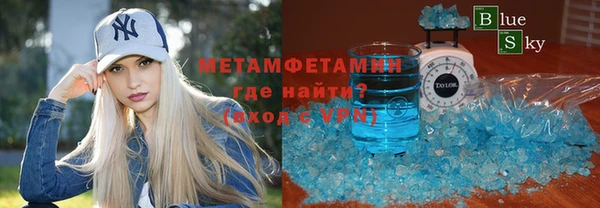мяу мяу кристалл Мегион