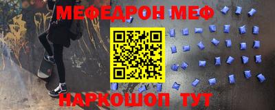 скорость mdpv Заводоуковск