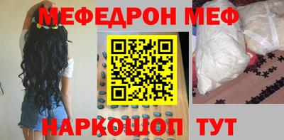 дмт Балаково