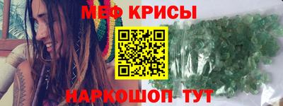 скорость mdpv Заводоуковск