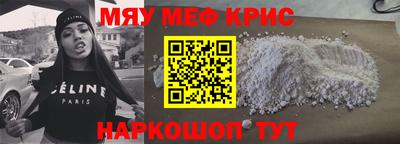 MESCALINE Балашиха