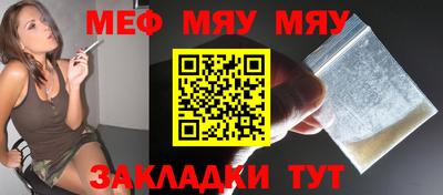 скорость mdpv Заводоуковск
