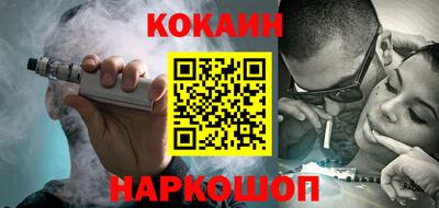 MESCALINE Балашиха