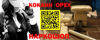 скорость mdpv Заводоуковск