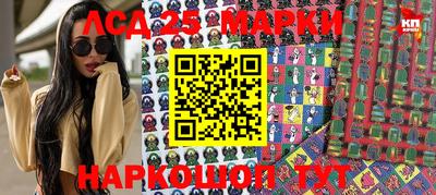 шишки Балахна