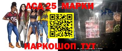 MESCALINE Балашиха