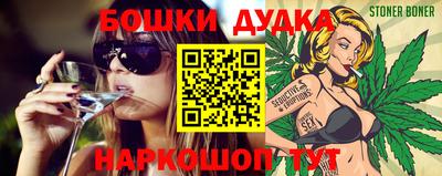 MESCALINE Балашиха