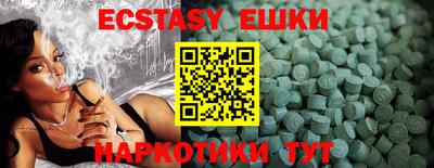 MESCALINE Балашиха