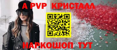 дмт Балаково