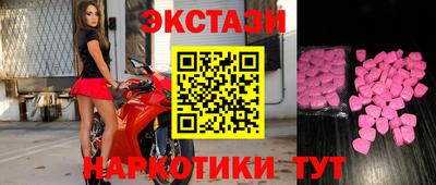 шишки Балахна