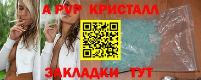 гашик Жуковский