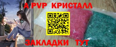 гашик Жуковский