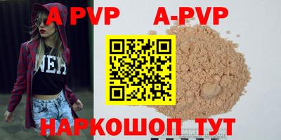Альфа ПВП Заволжье