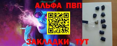 дмт Балаково