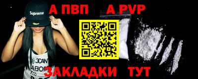 Альфа ПВП Заволжье
