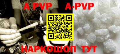 тгк Абакан
