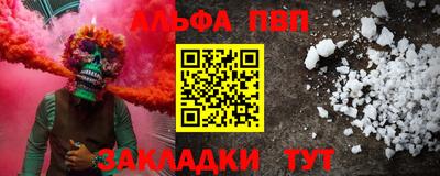 гашик Жуковский
