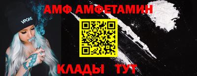 гашик Жуковский