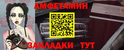 гашик Жуковский